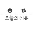 GS25 홍대동교점 이미지