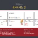 (구)갤러리아 동백점 대종로 방향 이미지