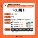 마동초교 이미지