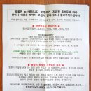 무주반딧불양봉 이미지