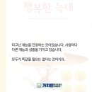 행복한 늑대 이미지