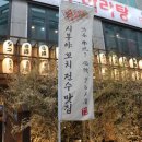 풍바오 충북대점 | 청주맛집 분위기 좋은 풍바오 충북대점 방문 후기