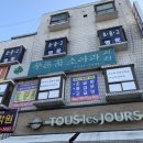 푸른꿈소아과의원 네이버블로그