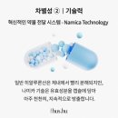 압토스리프팅 통증 효과 후기