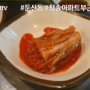 청솔숯불갈비 이미지