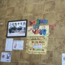 화산아구찜 이미지