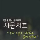 진책방