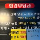 흥부네양꼬치훠궈무한리필