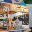 선비꼬마김밥달서시장점 네이버블로그