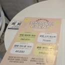 미끌림 - 목포시 | 반포피부관리 10년 경력 미끌림 스킨케어 솔직 후기