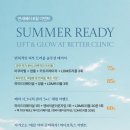 연세베러의원 네이버블로그