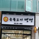 이앤아이하우스 네이버블로그