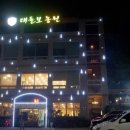 기막힌고기 이미지