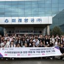 서정대학교 경기북부시민신문