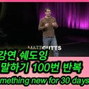 TED 이미지