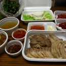 보쌈마을