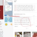 쉽게 하는 SNS, 블로그 온라인 마케팅 이미지