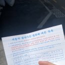 덕우종합정비 이미지