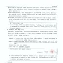 새별 행정사사무소 이미지