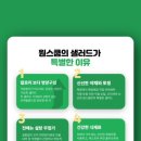 원스쿱 이미지