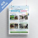 광판초등학교 이미지