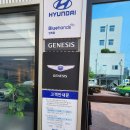 현대자동차(인의점) 이미지