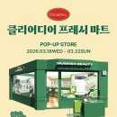 성수농장 네이버블로그