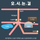 형제 | 대구 연극 살벌한 형제 후기 | 수성못 실내 데이트 코스 추천