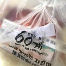 60계대구동천점