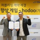 호두게임즈 이미지