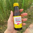 (주)오케이에너지 | 26.08 (3) 우리는 나아가야 해 터벅터벅 느린 걸음으로