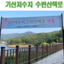 가인부동산중개사무소 이미지