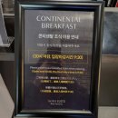 이마트에브리데이 고덕강일점 | 평택고덕 호텔｜쏘타스위트 고덕 신도시 조식 포함 숙박 후기