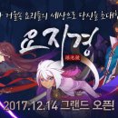 요지경이벤트