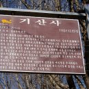 기산사箕山祠 티스토리