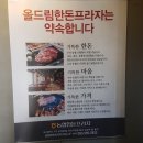 한우 한돈프라자 이미지