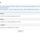 태진건설주식회사