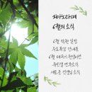 [공지] 계양구 효성2동 피아노전문학원 피아노라떼 6월소식
