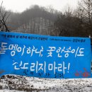 전의농협 하나로마트 이미지