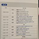 프로젝트500타워 | 대한민국 클라우드/SaaS 포럼2025 참석 후기