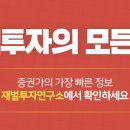 신선한생각연구소 이미지
