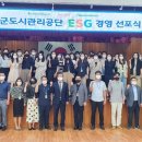 부산광역시도시관리공단 이미지