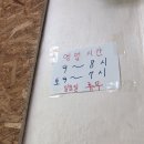 센텀바지락칼국수 이미지