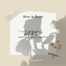 검암역 | 검암역 20년 경력 금산부인과 출산 후기(자연분만, 초산)