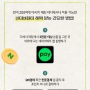 본안경콘택트 이미지