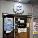 죠스실내낚시터 | 실내 낚시와 다트의 재미가 한곳에! 죠스실내낚시 신갈점 후기