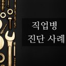 조은 행정사사무소 이미지