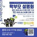 아이파크영어