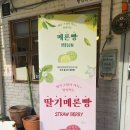 삼산브레드