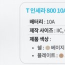 내안경 보청기 이미지